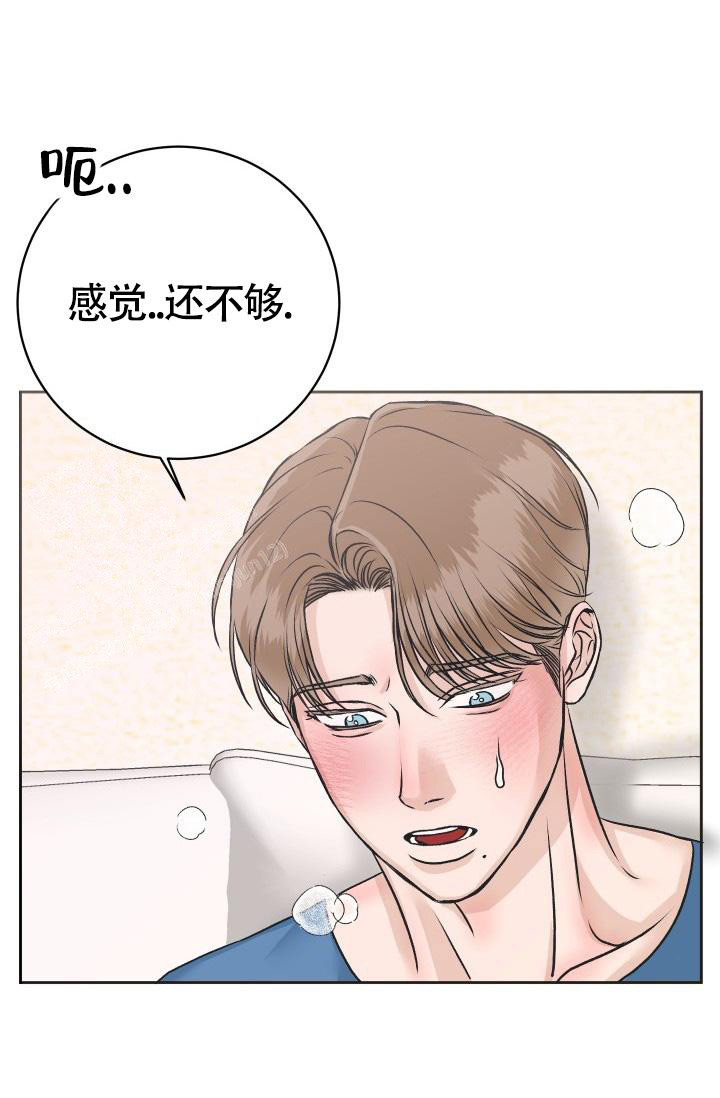 《闲人免进》漫画最新章节第11话免费下拉式在线观看章节第【3】张图片