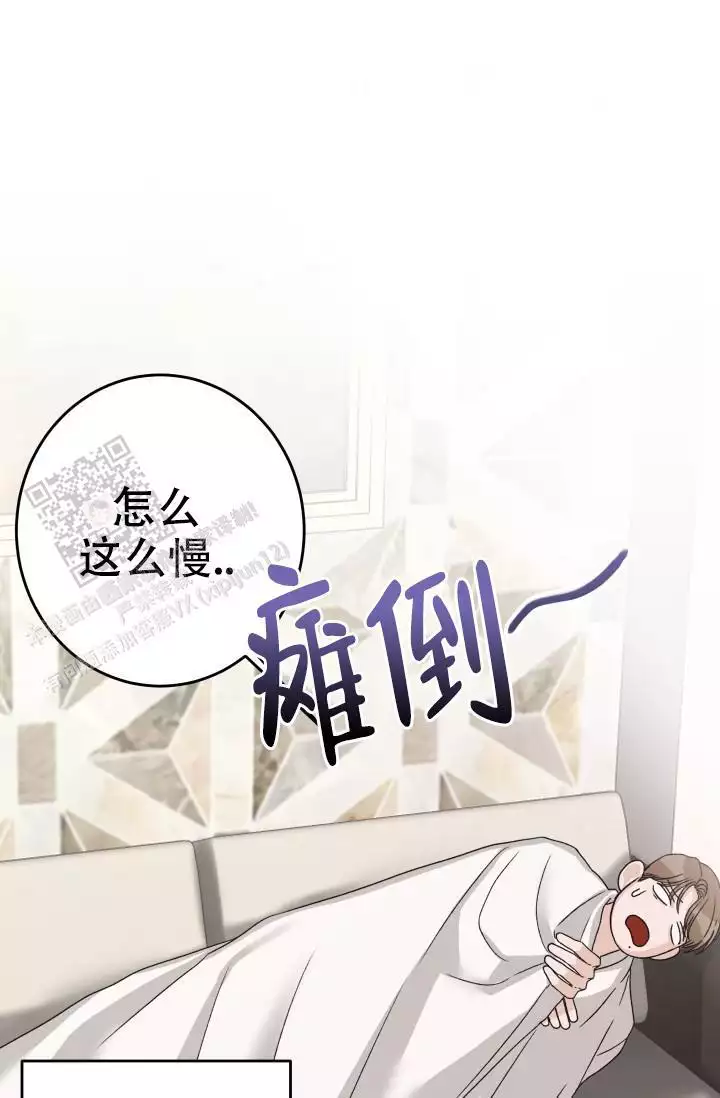 《闲人免进》漫画最新章节第19话免费下拉式在线观看章节第【17】张图片