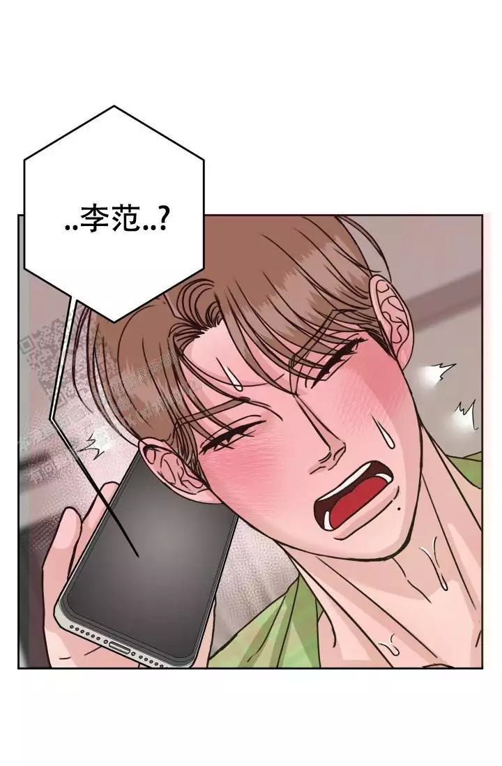 《闲人免进》漫画最新章节第20话免费下拉式在线观看章节第【71】张图片