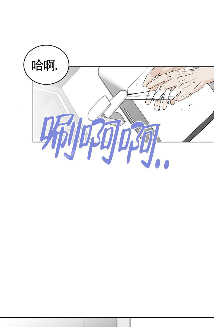 《闲人免进》漫画最新章节第6话免费下拉式在线观看章节第【8】张图片