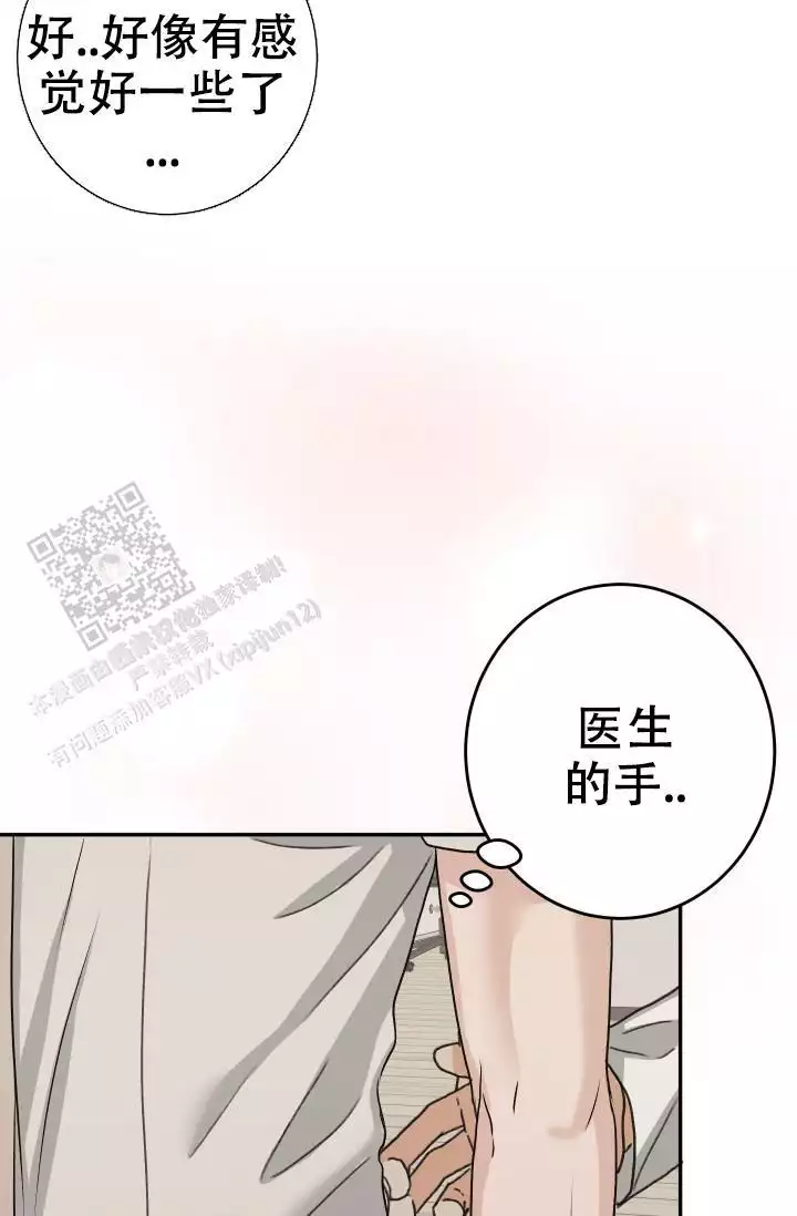 《闲人免进》漫画最新章节第26话免费下拉式在线观看章节第【3】张图片