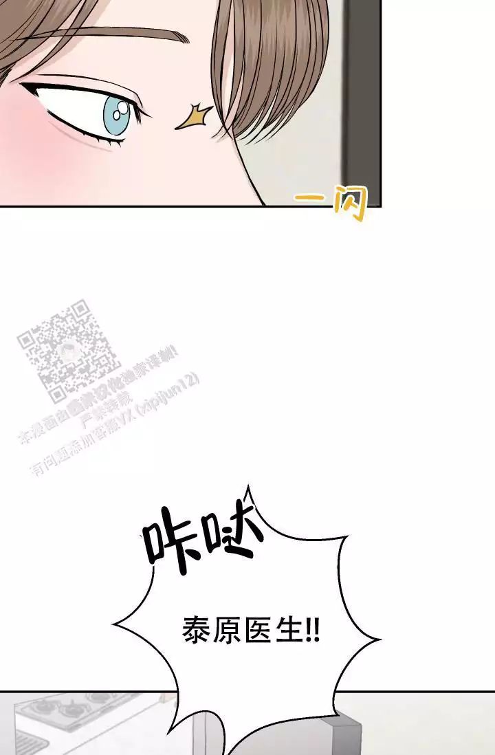 《闲人免进》漫画最新章节第29话免费下拉式在线观看章节第【5】张图片