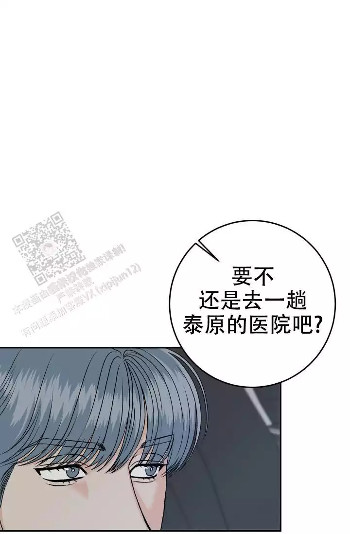 《闲人免进》漫画最新章节第25话免费下拉式在线观看章节第【27】张图片