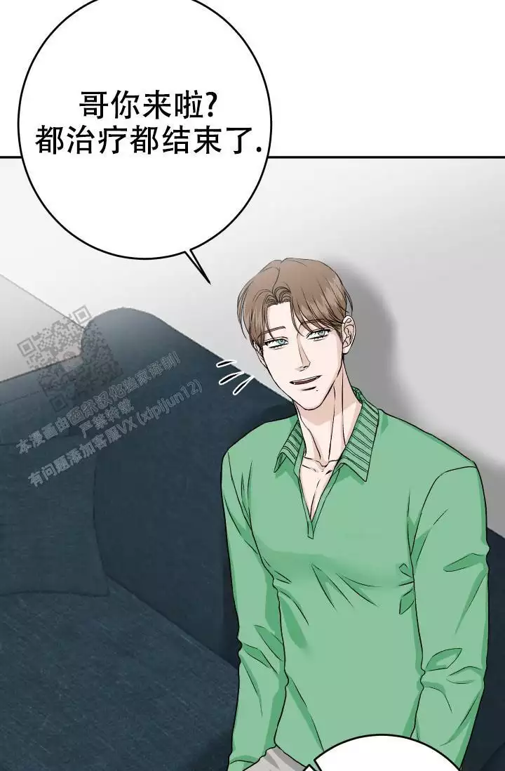 《闲人免进》漫画最新章节第28话免费下拉式在线观看章节第【19】张图片