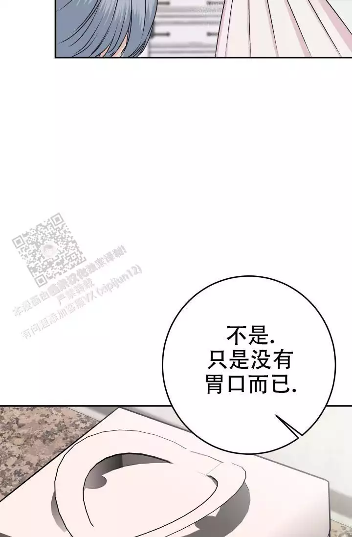 《闲人免进》漫画最新章节第27话免费下拉式在线观看章节第【37】张图片