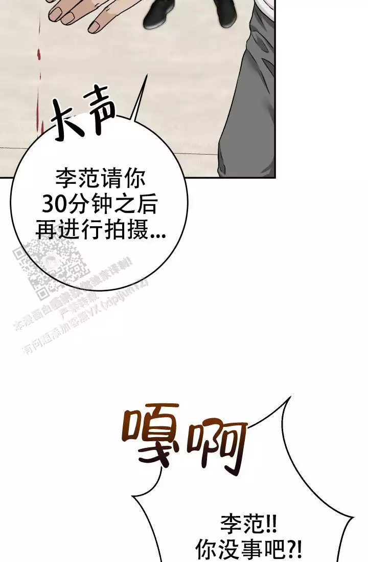 《闲人免进》漫画最新章节第28话免费下拉式在线观看章节第【13】张图片