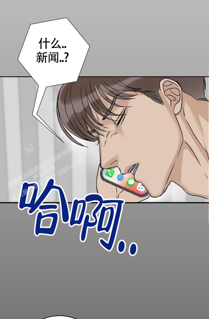 《闲人免进》漫画最新章节第5话免费下拉式在线观看章节第【1】张图片