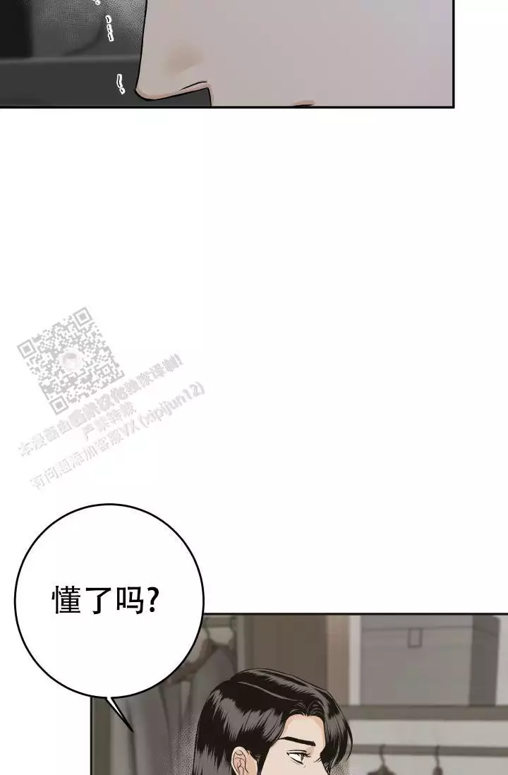 《闲人免进》漫画最新章节第27话免费下拉式在线观看章节第【19】张图片