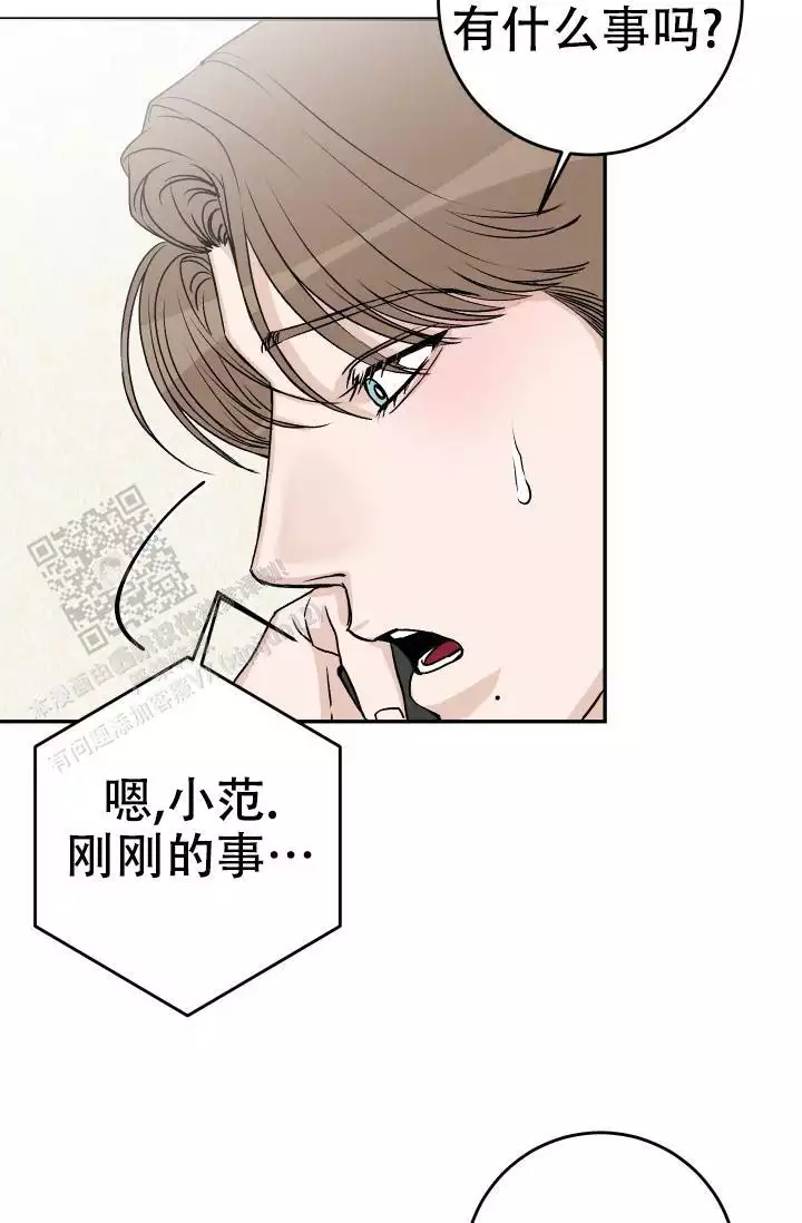 《闲人免进》漫画最新章节第31话免费下拉式在线观看章节第【55】张图片