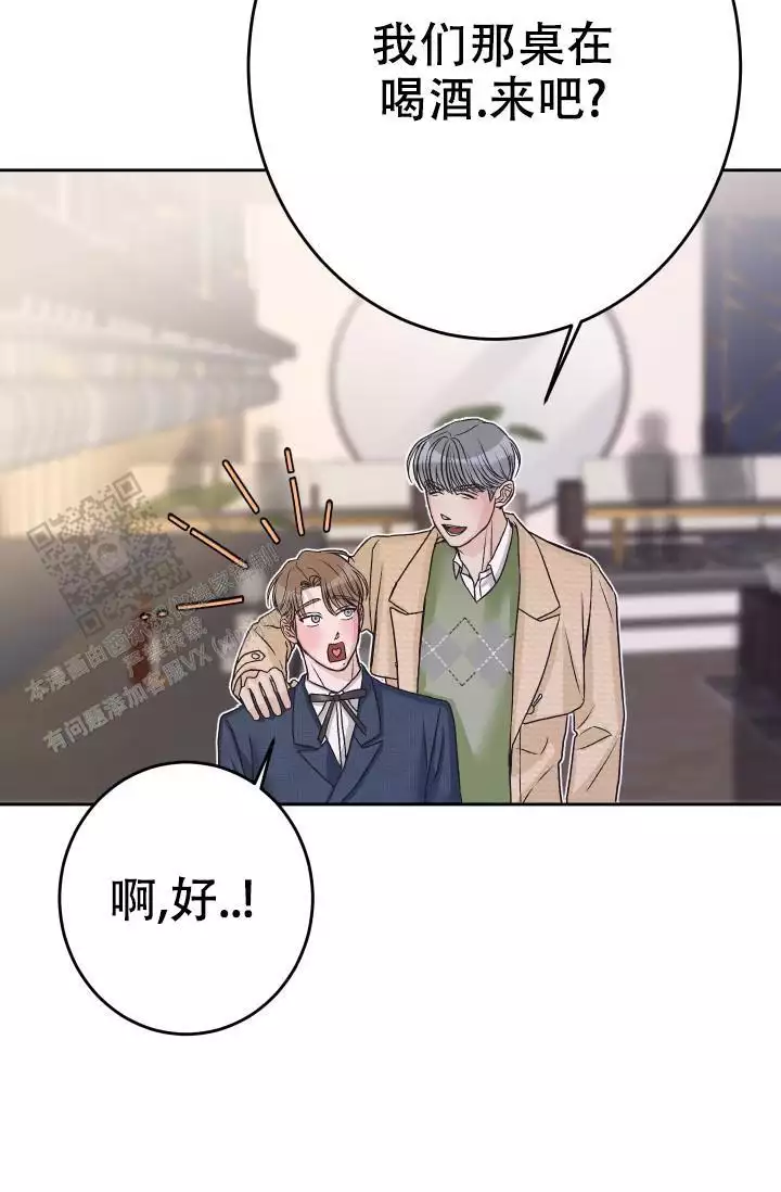 《闲人免进》漫画最新章节第15话免费下拉式在线观看章节第【65】张图片