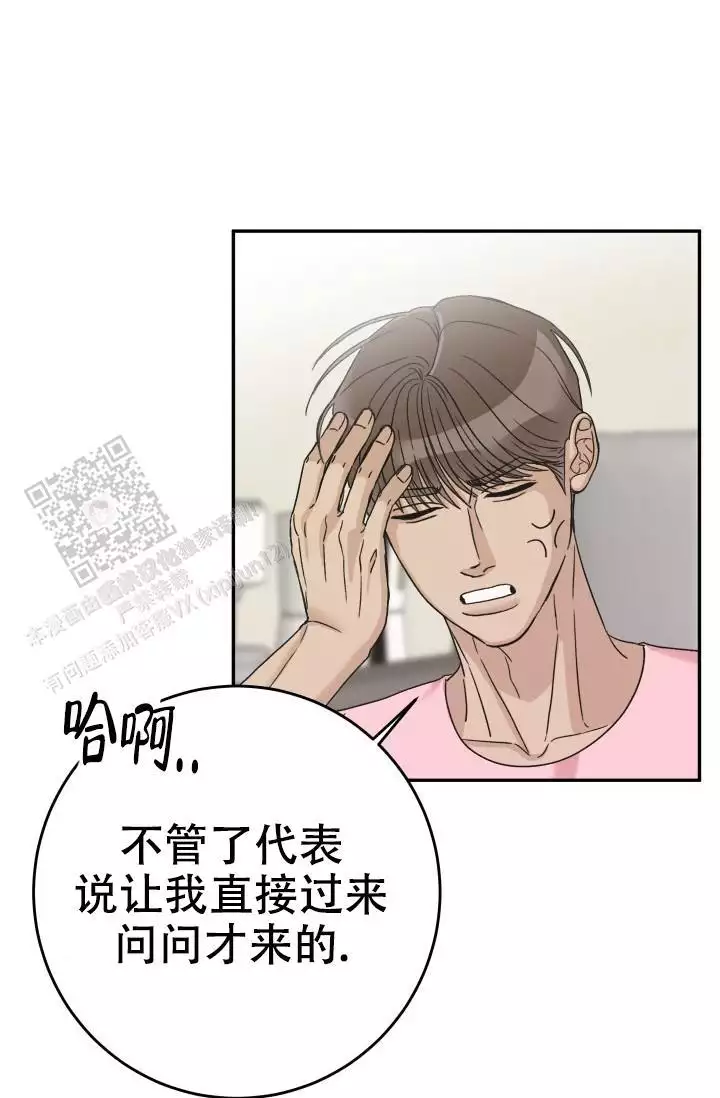 《闲人免进》漫画最新章节第22话免费下拉式在线观看章节第【9】张图片