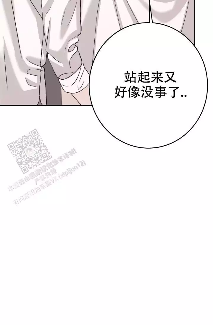 《闲人免进》漫画最新章节第18话免费下拉式在线观看章节第【3】张图片