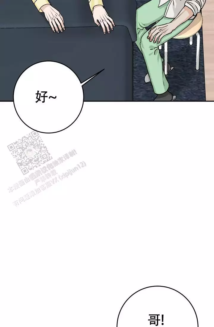 《闲人免进》漫画最新章节第31话免费下拉式在线观看章节第【53】张图片