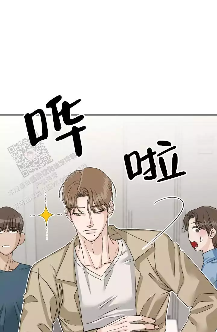 《闲人免进》漫画最新章节第23话免费下拉式在线观看章节第【61】张图片