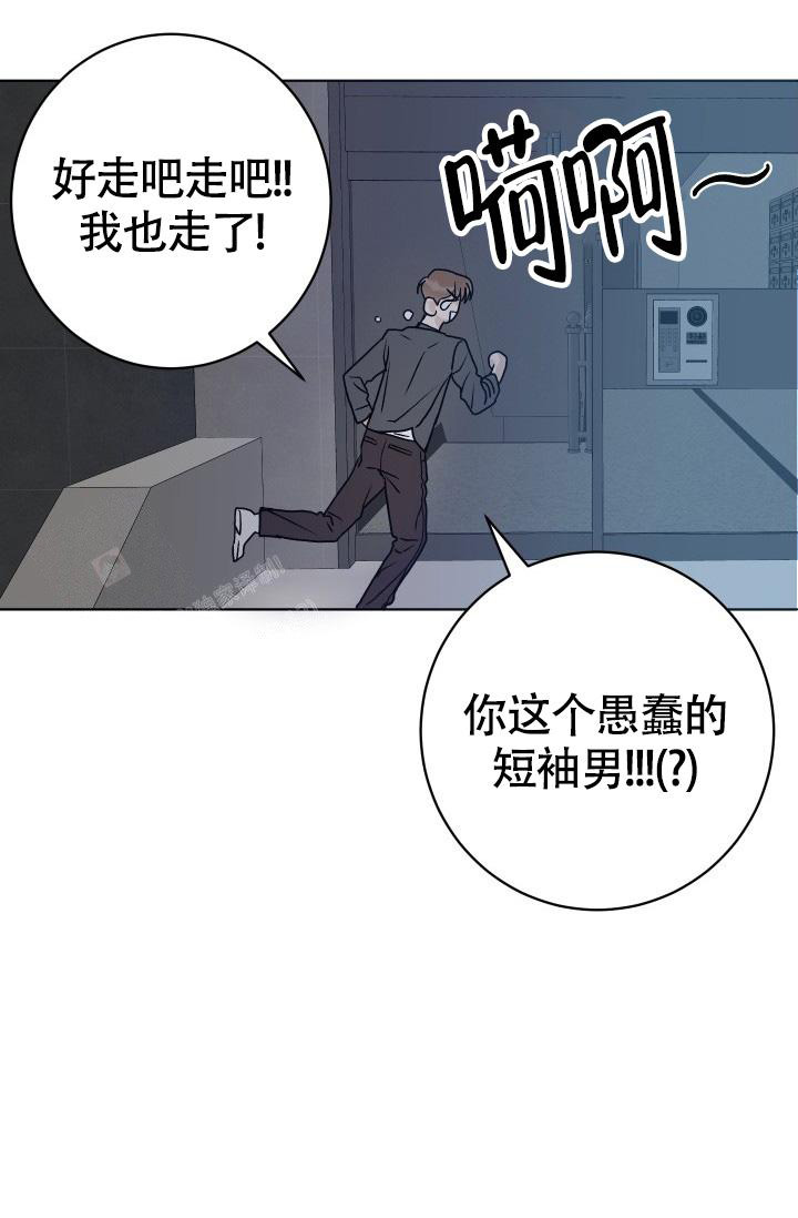 《闲人免进》漫画最新章节第4话免费下拉式在线观看章节第【21】张图片