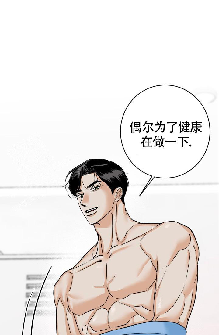 《闲人免进》漫画最新章节第8话免费下拉式在线观看章节第【1】张图片