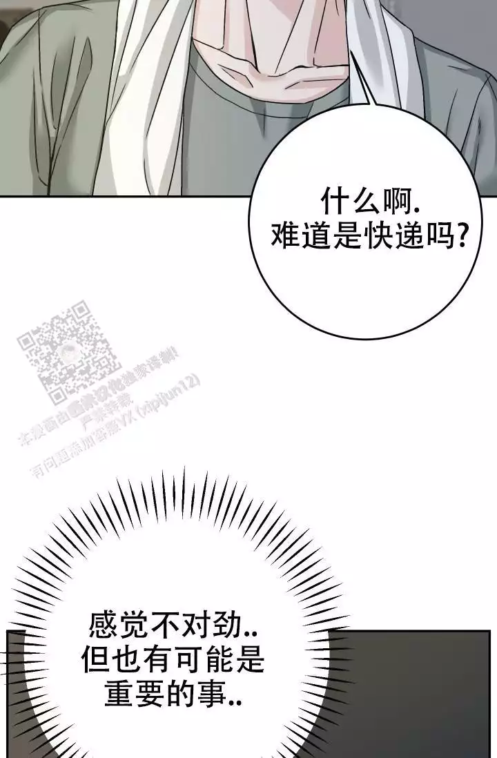 《闲人免进》漫画最新章节第21话免费下拉式在线观看章节第【49】张图片