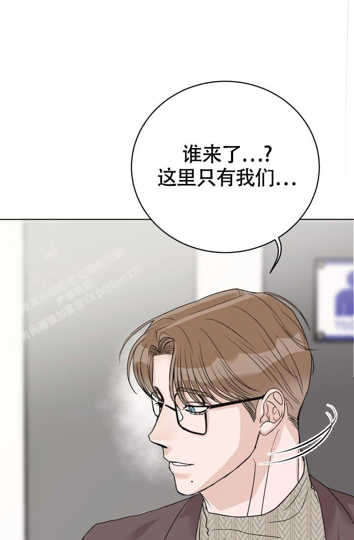 《闲人免进》漫画最新章节第6话免费下拉式在线观看章节第【29】张图片