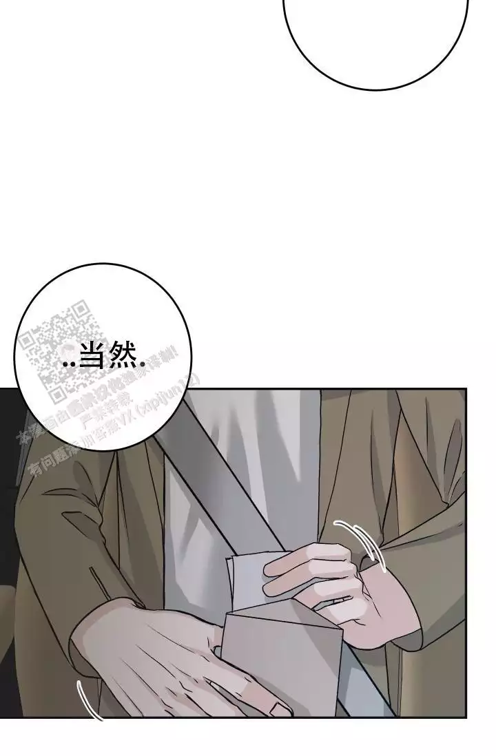 《闲人免进》漫画最新章节第26话免费下拉式在线观看章节第【41】张图片