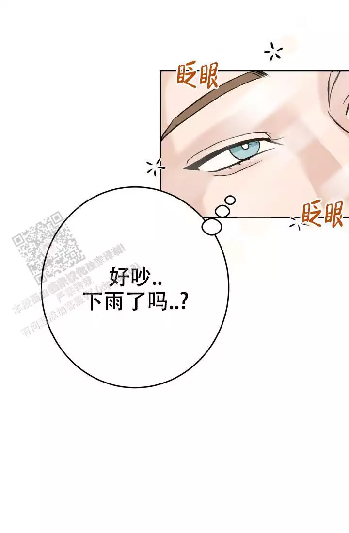 《闲人免进》漫画最新章节第16话免费下拉式在线观看章节第【61】张图片