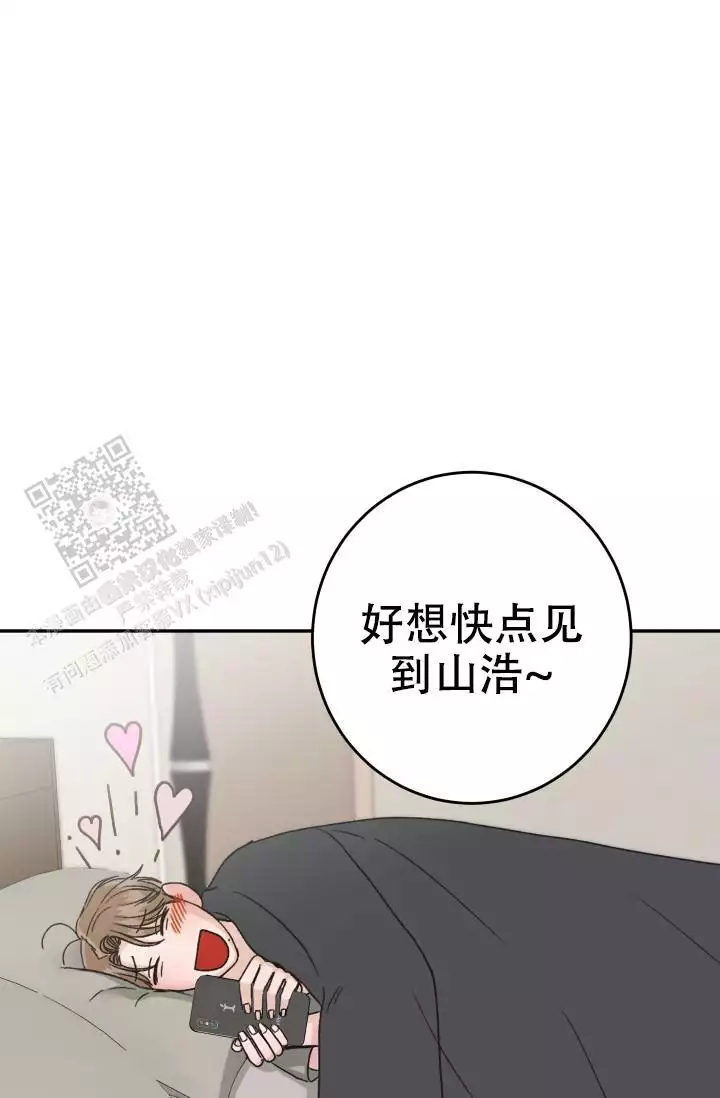 《闲人免进》漫画最新章节第22话免费下拉式在线观看章节第【51】张图片