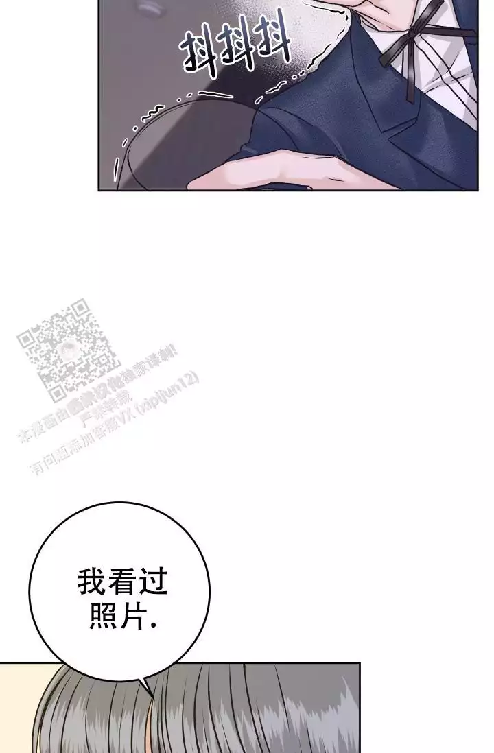 《闲人免进》漫画最新章节第16话免费下拉式在线观看章节第【25】张图片