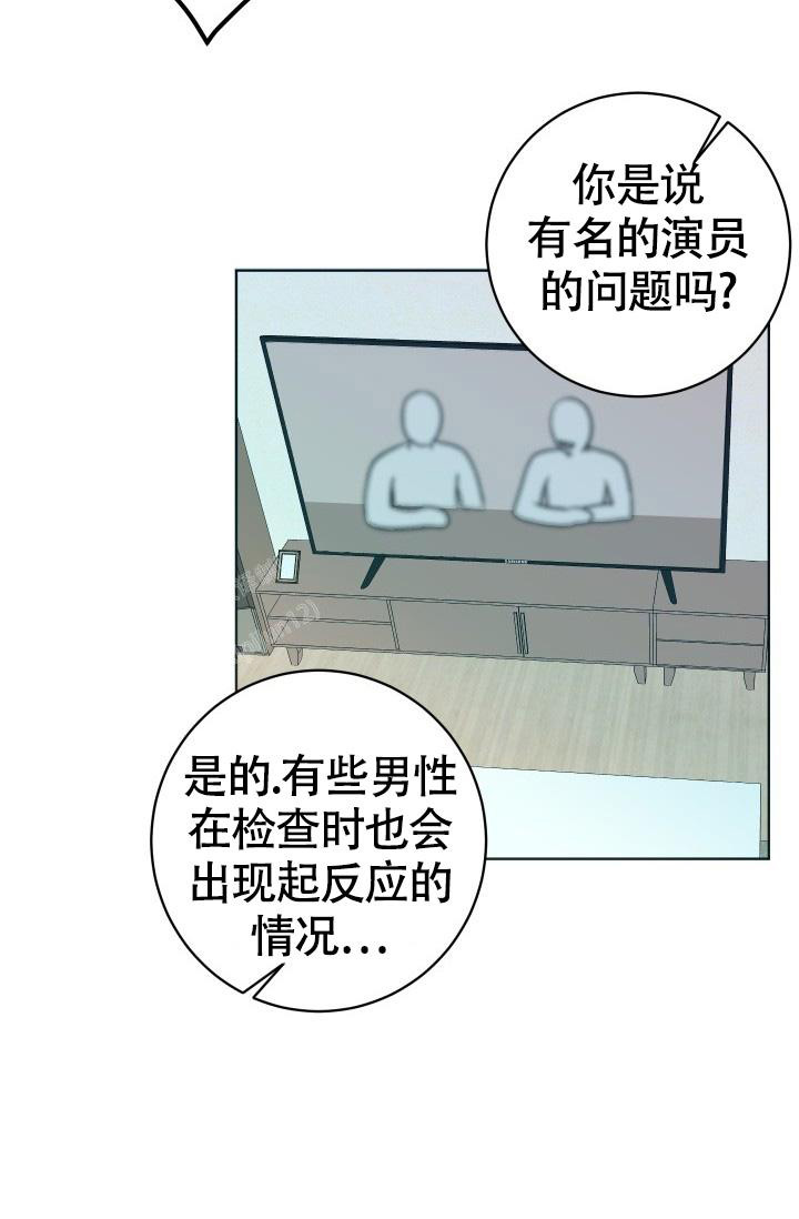 《闲人免进》漫画最新章节第5话免费下拉式在线观看章节第【11】张图片