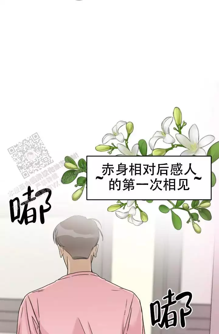 《闲人免进》漫画最新章节第21话免费下拉式在线观看章节第【55】张图片