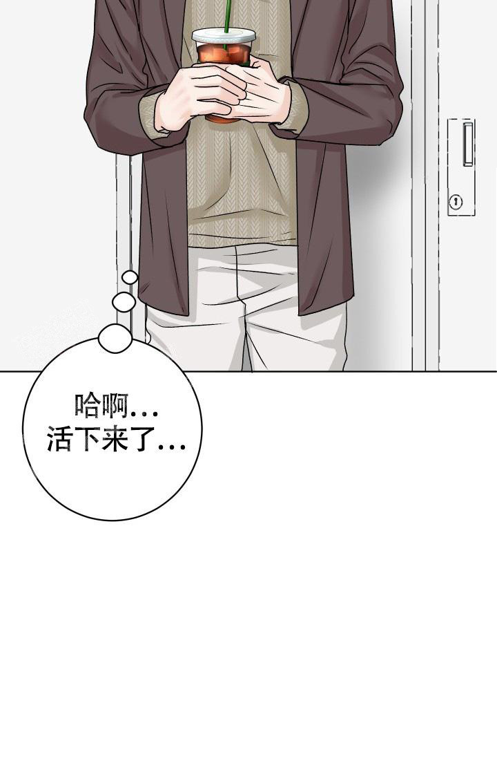 《闲人免进》漫画最新章节第8话免费下拉式在线观看章节第【32】张图片