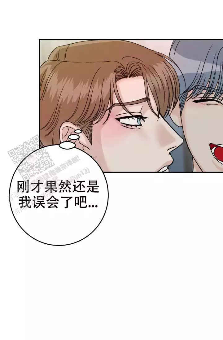 《闲人免进》漫画最新章节第24话免费下拉式在线观看章节第【41】张图片