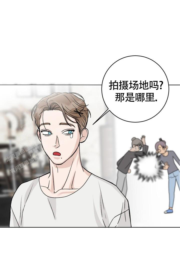 《闲人免进》漫画最新章节第5话免费下拉式在线观看章节第【35】张图片