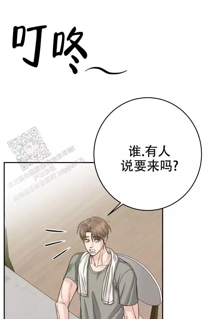 《闲人免进》漫画最新章节第21话免费下拉式在线观看章节第【39】张图片