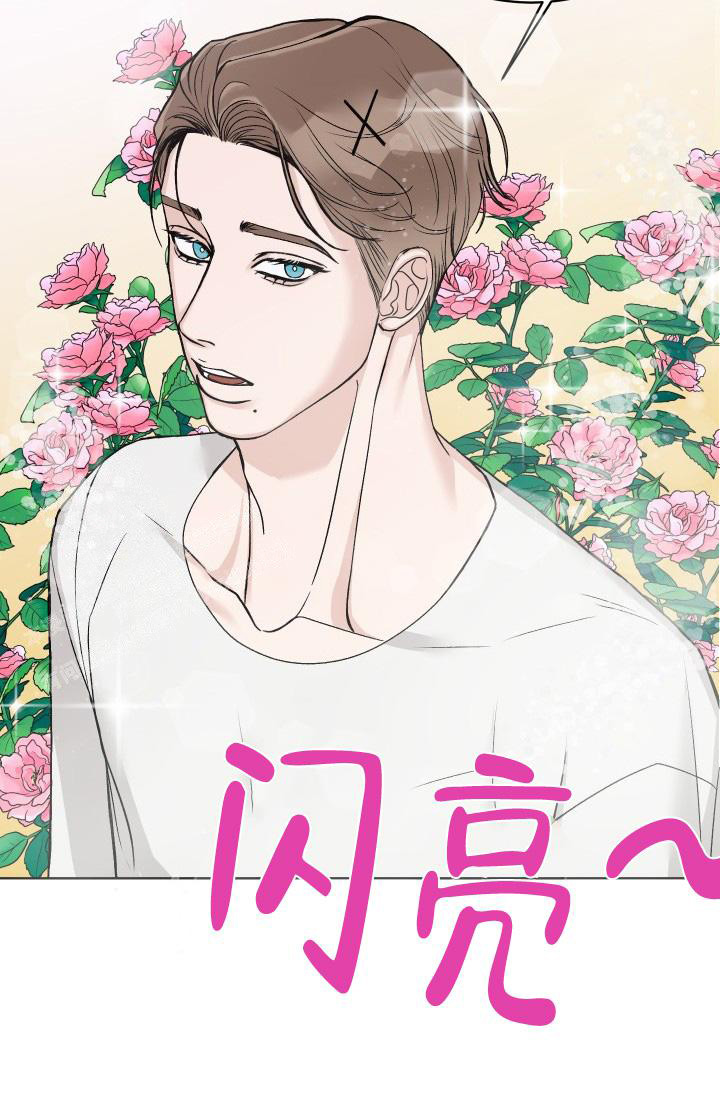 《闲人免进》漫画最新章节第5话免费下拉式在线观看章节第【33】张图片