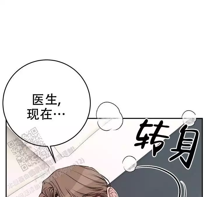 《闲人免进》漫画最新章节第31话免费下拉式在线观看章节第【19】张图片