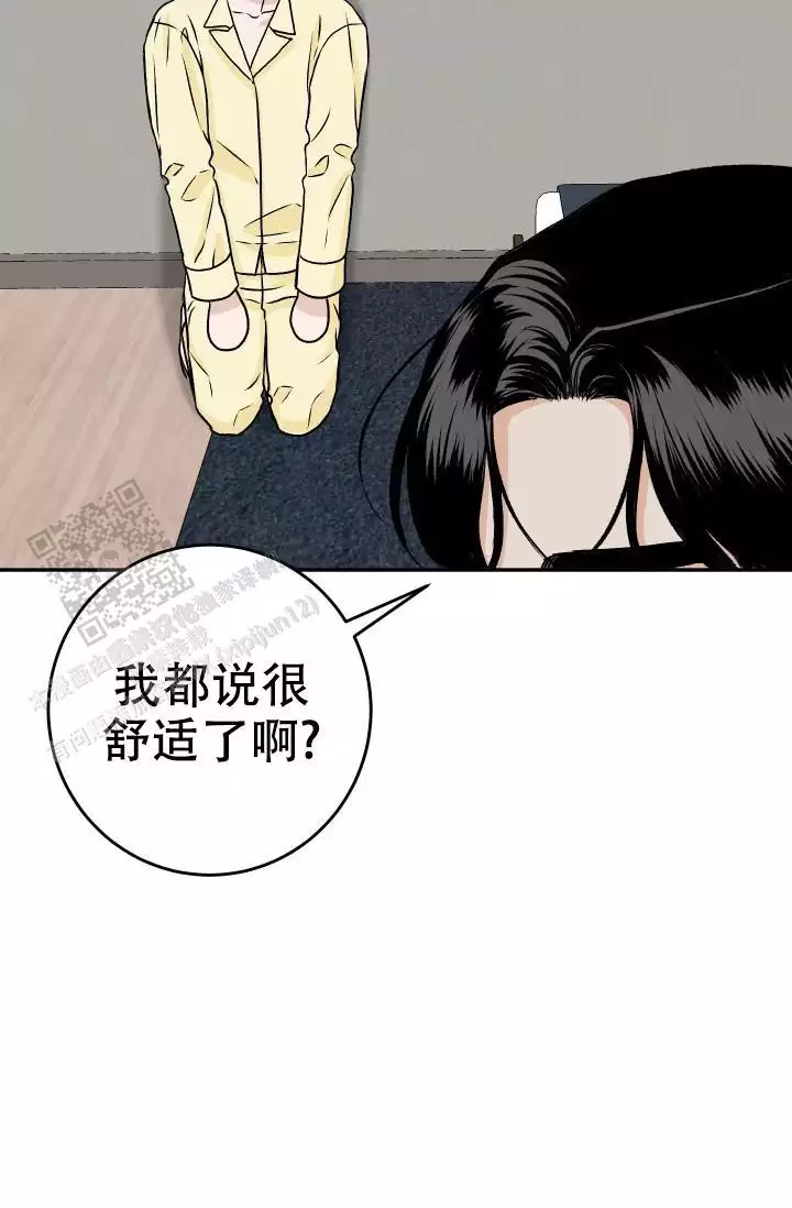 《闲人免进》漫画最新章节第30话免费下拉式在线观看章节第【23】张图片