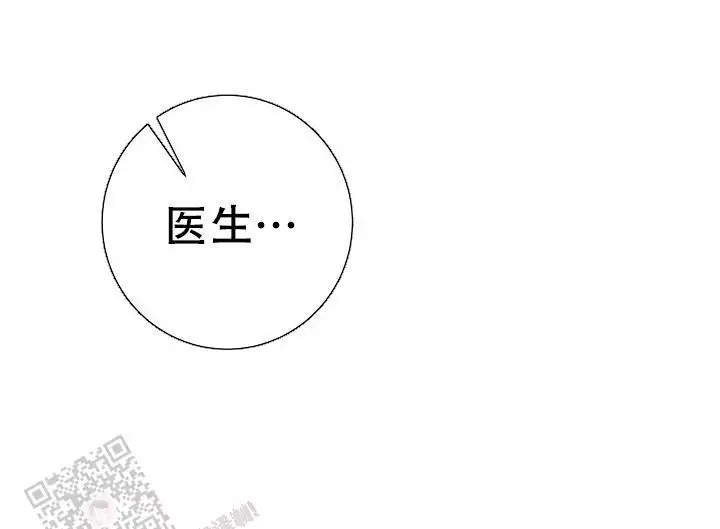 《闲人免进》漫画最新章节第31话免费下拉式在线观看章节第【1】张图片