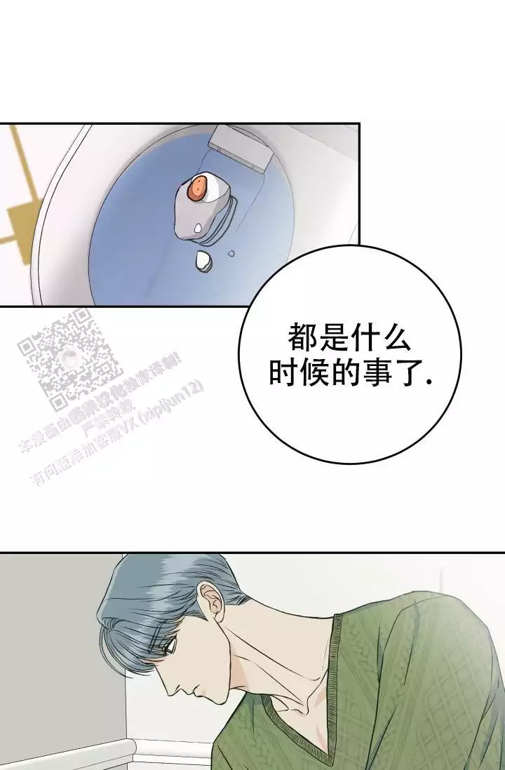 《闲人免进》漫画最新章节第27话免费下拉式在线观看章节第【45】张图片