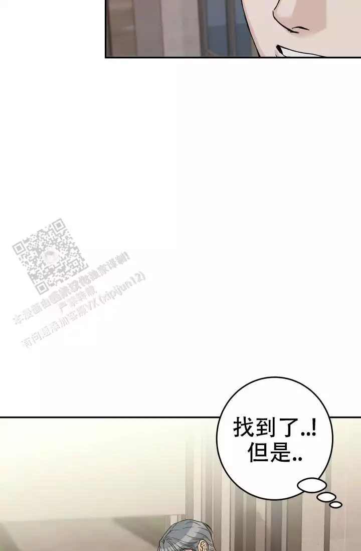 《闲人免进》漫画最新章节第23话免费下拉式在线观看章节第【79】张图片