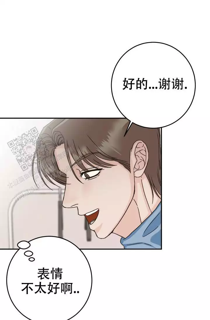 《闲人免进》漫画最新章节第24话免费下拉式在线观看章节第【69】张图片