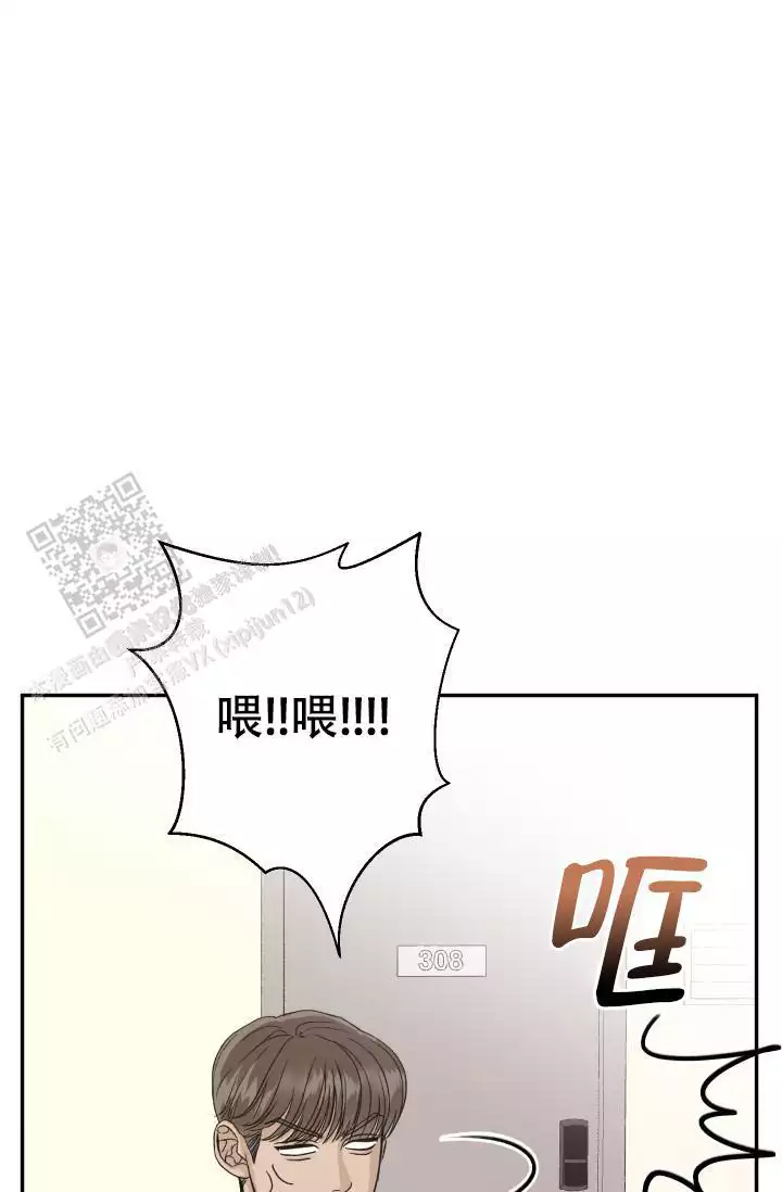 《闲人免进》漫画最新章节第21话免费下拉式在线观看章节第【59】张图片