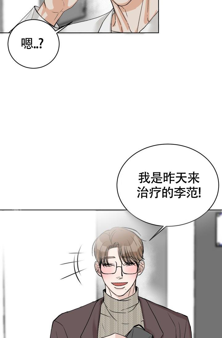 《闲人免进》漫画最新章节第6话免费下拉式在线观看章节第【22】张图片