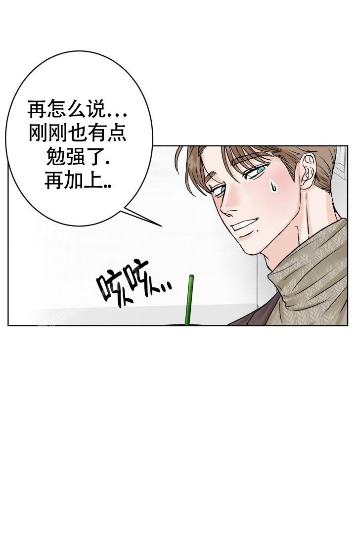 《闲人免进》漫画最新章节第8话免费下拉式在线观看章节第【34】张图片