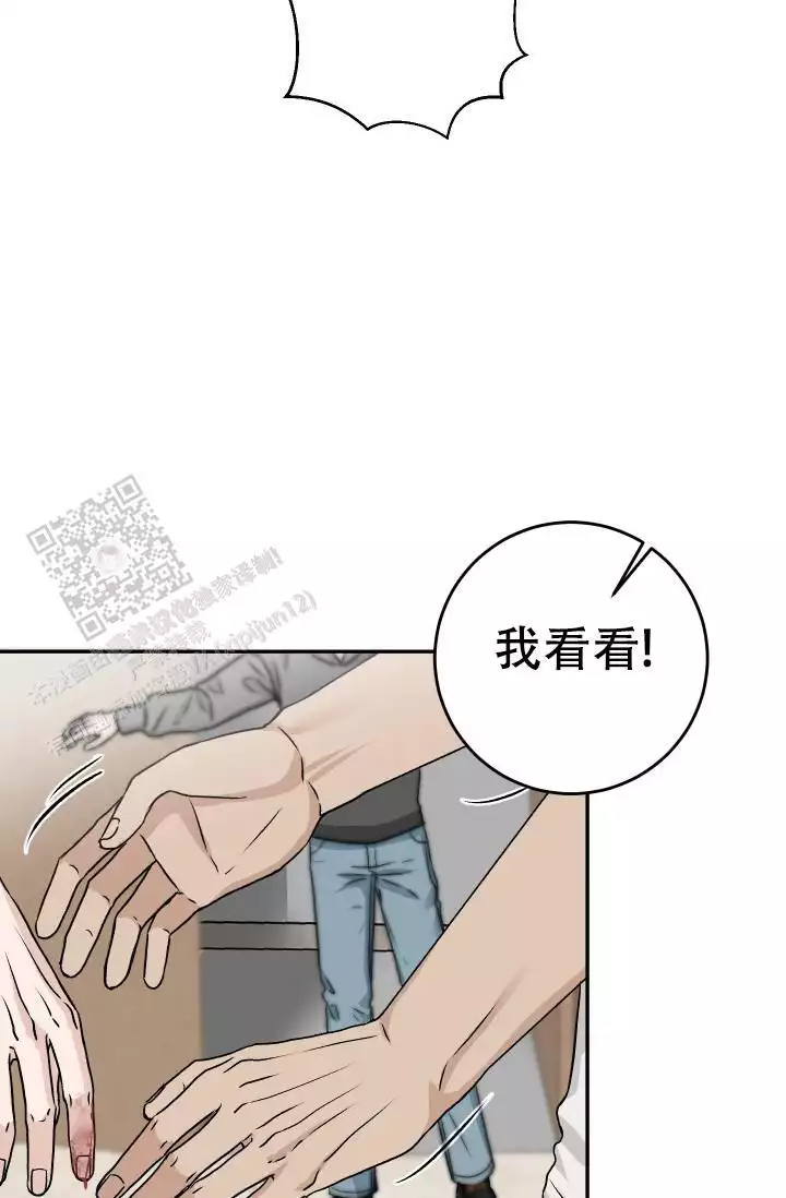 《闲人免进》漫画最新章节第28话免费下拉式在线观看章节第【11】张图片