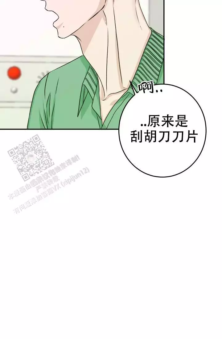 《闲人免进》漫画最新章节第28话免费下拉式在线观看章节第【33】张图片