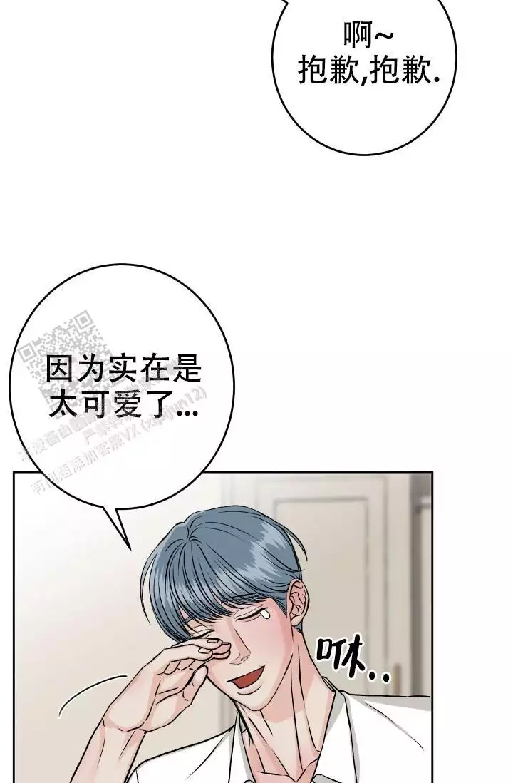 《闲人免进》漫画最新章节第17话免费下拉式在线观看章节第【23】张图片