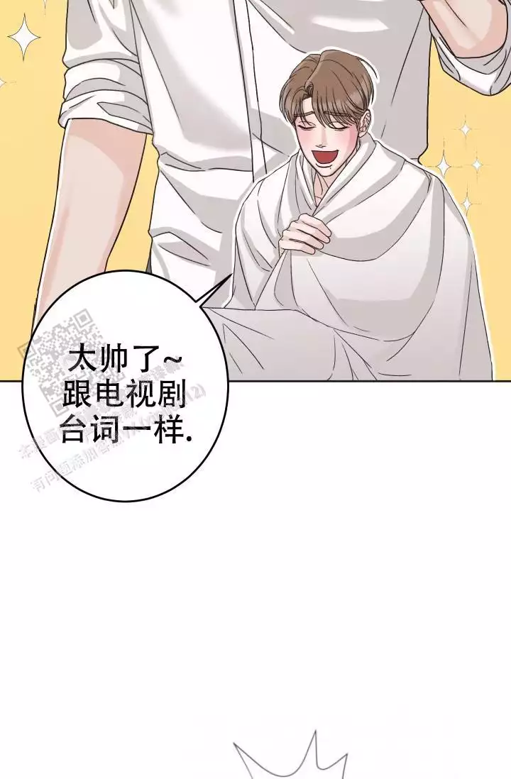 《闲人免进》漫画最新章节第18话免费下拉式在线观看章节第【73】张图片