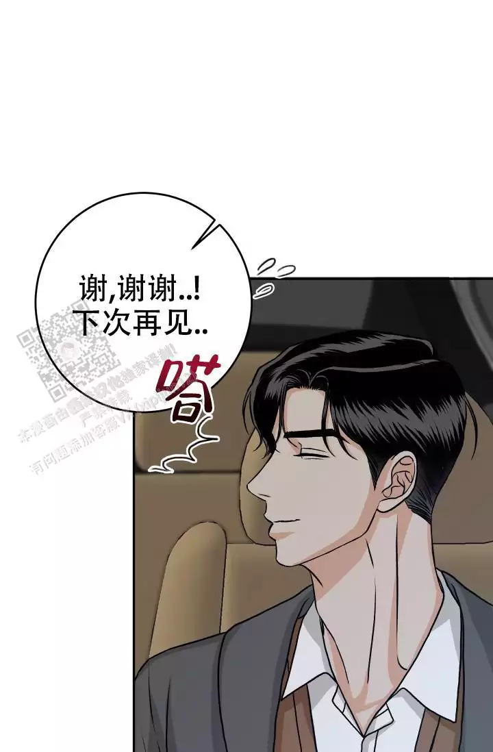 《闲人免进》漫画最新章节第26话免费下拉式在线观看章节第【59】张图片