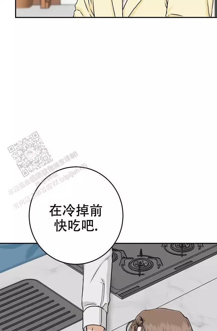 《闲人免进》漫画最新章节第29话免费下拉式在线观看章节第【47】张图片