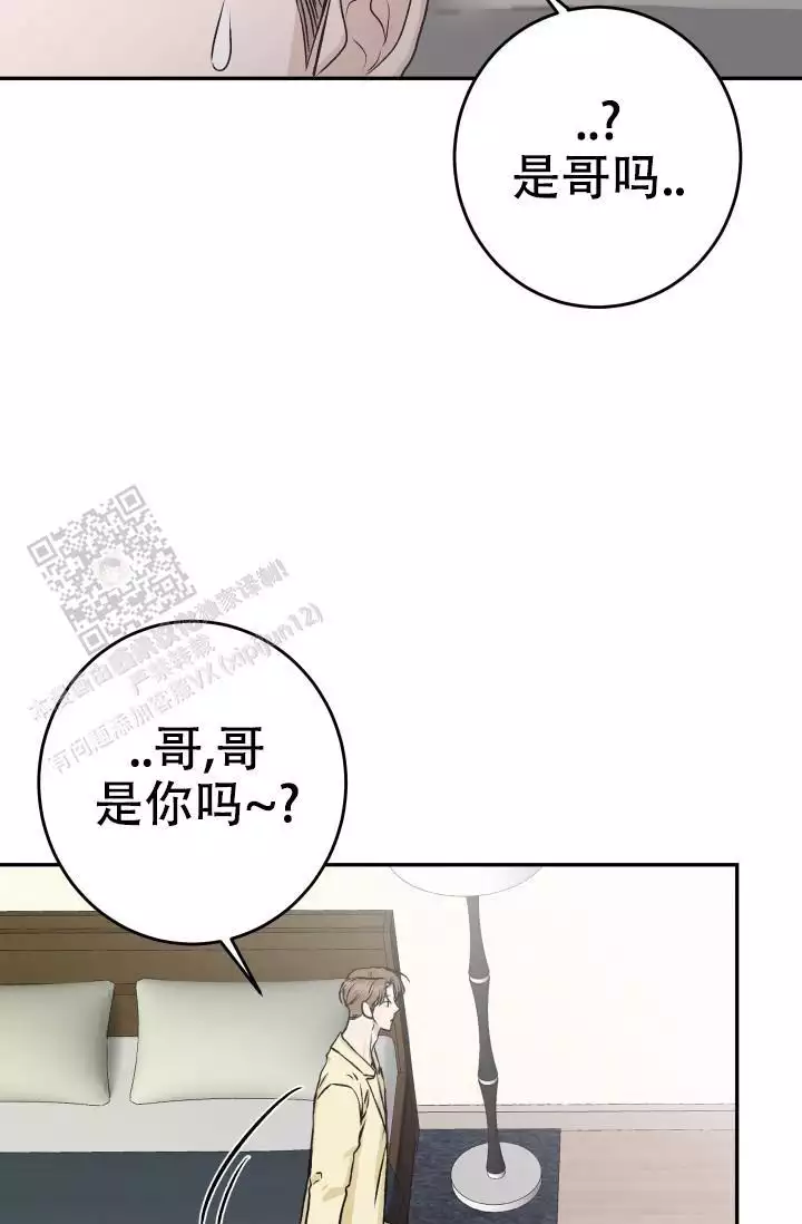 《闲人免进》漫画最新章节第28话免费下拉式在线观看章节第【71】张图片