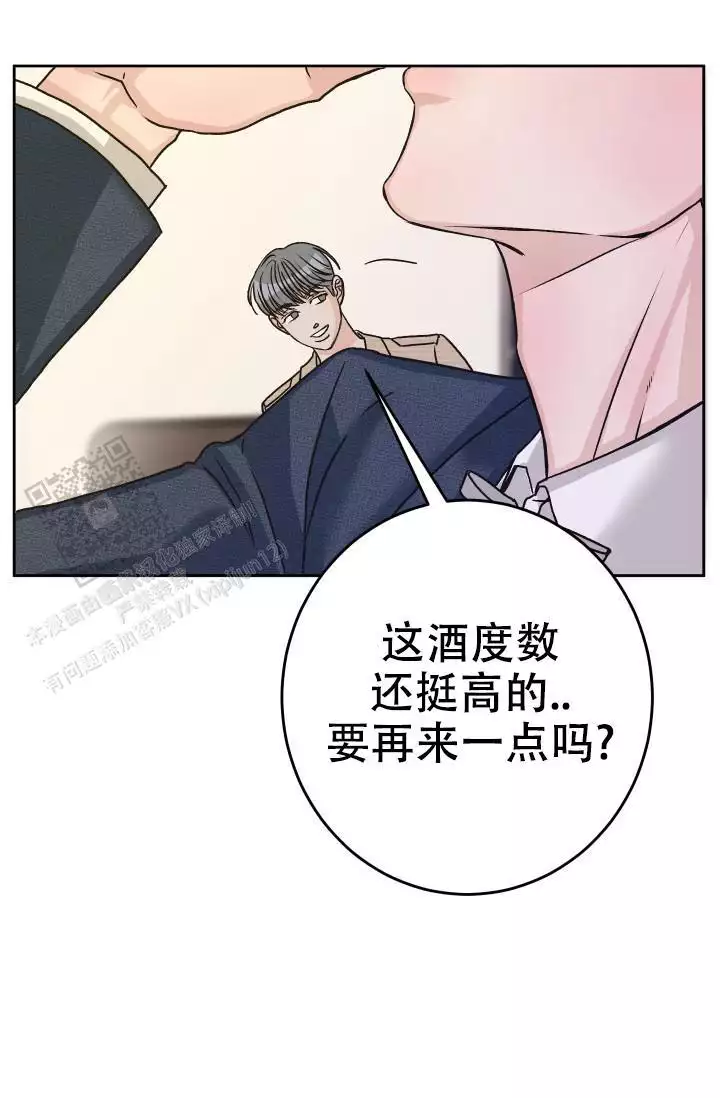 《闲人免进》漫画最新章节第16话免费下拉式在线观看章节第【41】张图片